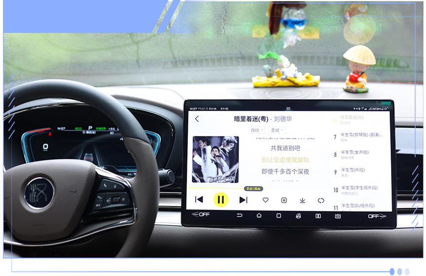大屏≠好的体验！谈谈新能源的车机系统