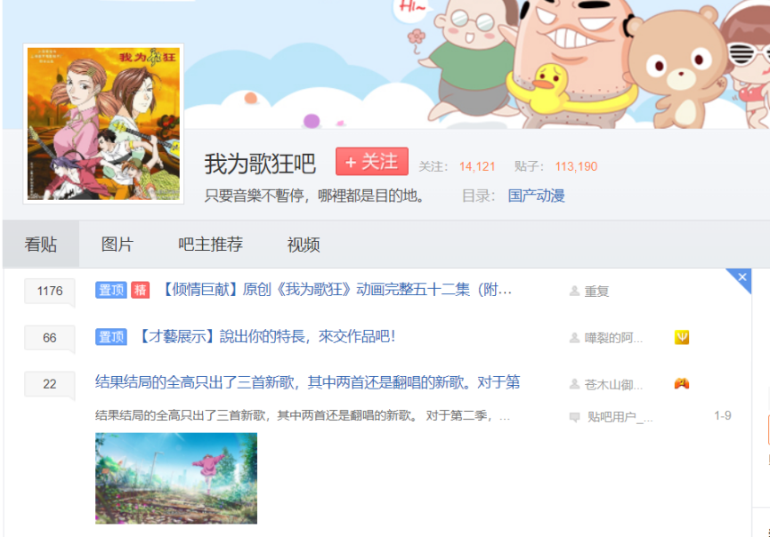 电视剧死亡笔记百度云(“大耳朵图图吧”没有《大耳朵图图》)