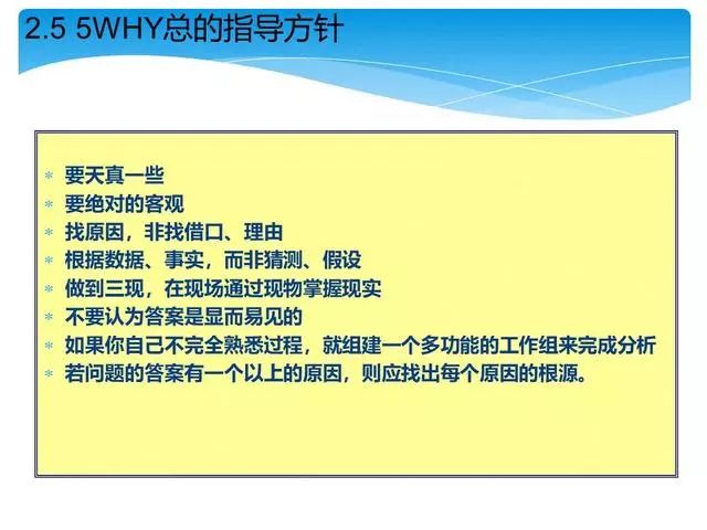 质量经理必修课 | 顾客投诉产品质量问题，你该如何正确处理？