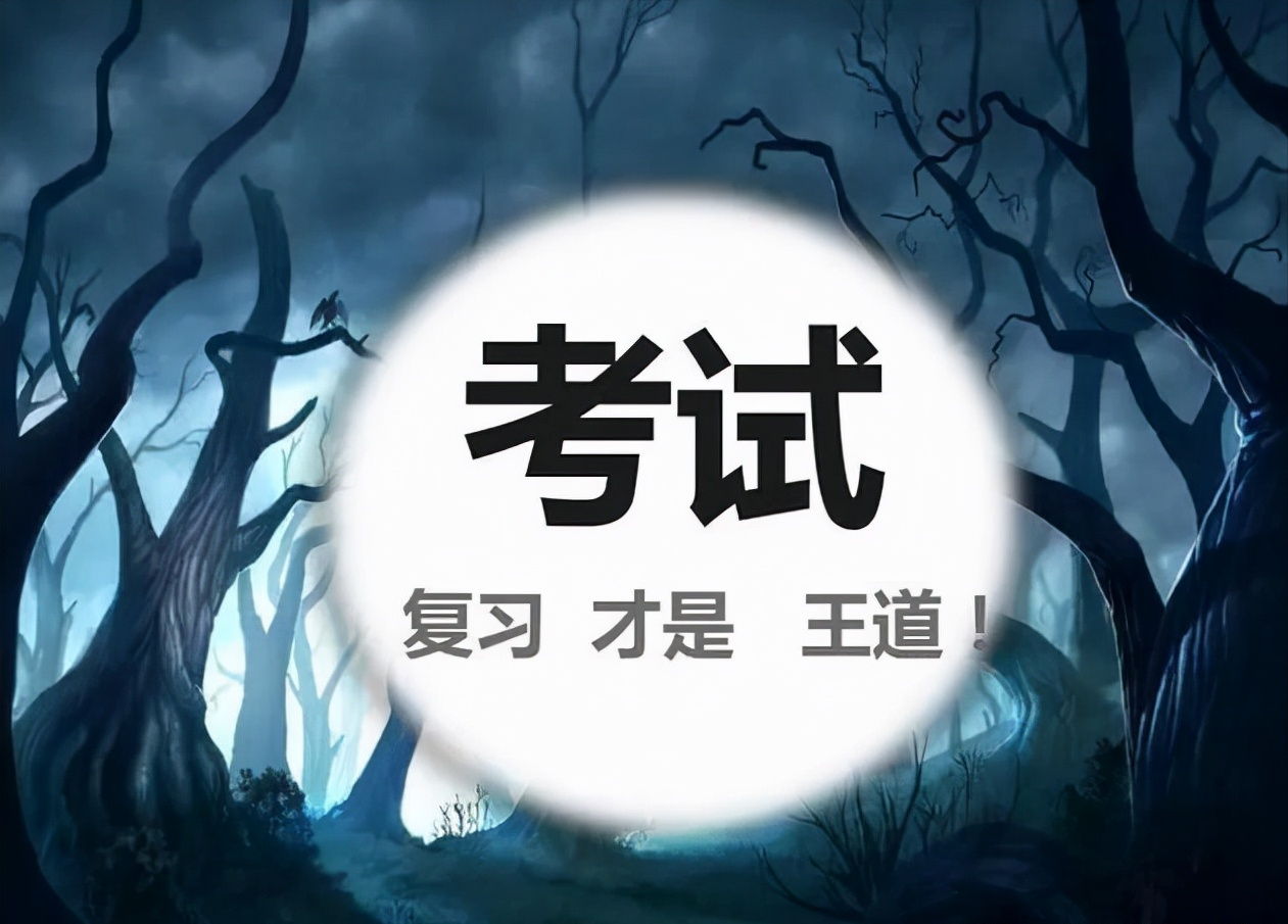 期末考试临近，初中生想要考出好成绩，期末考试复习是关键