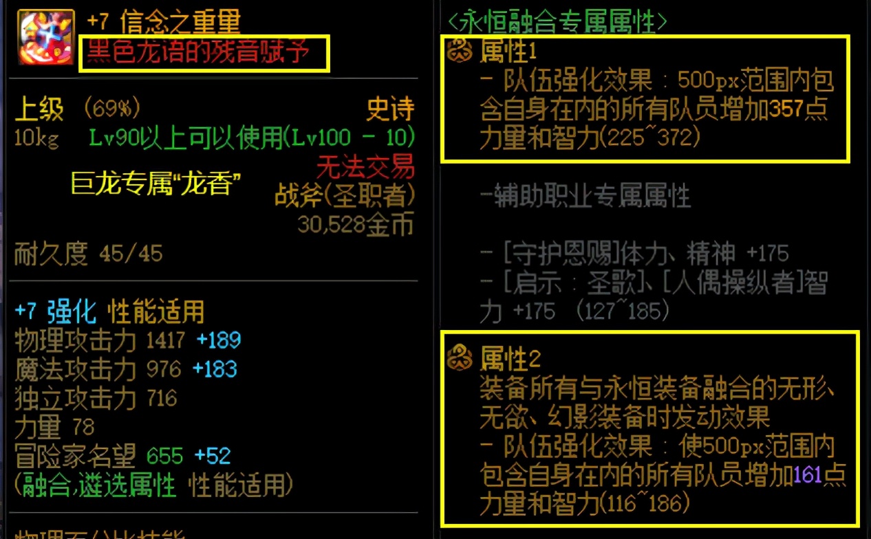 DNF：真猛！辅助兵这么穿，极限单保主C碾压奥兹玛