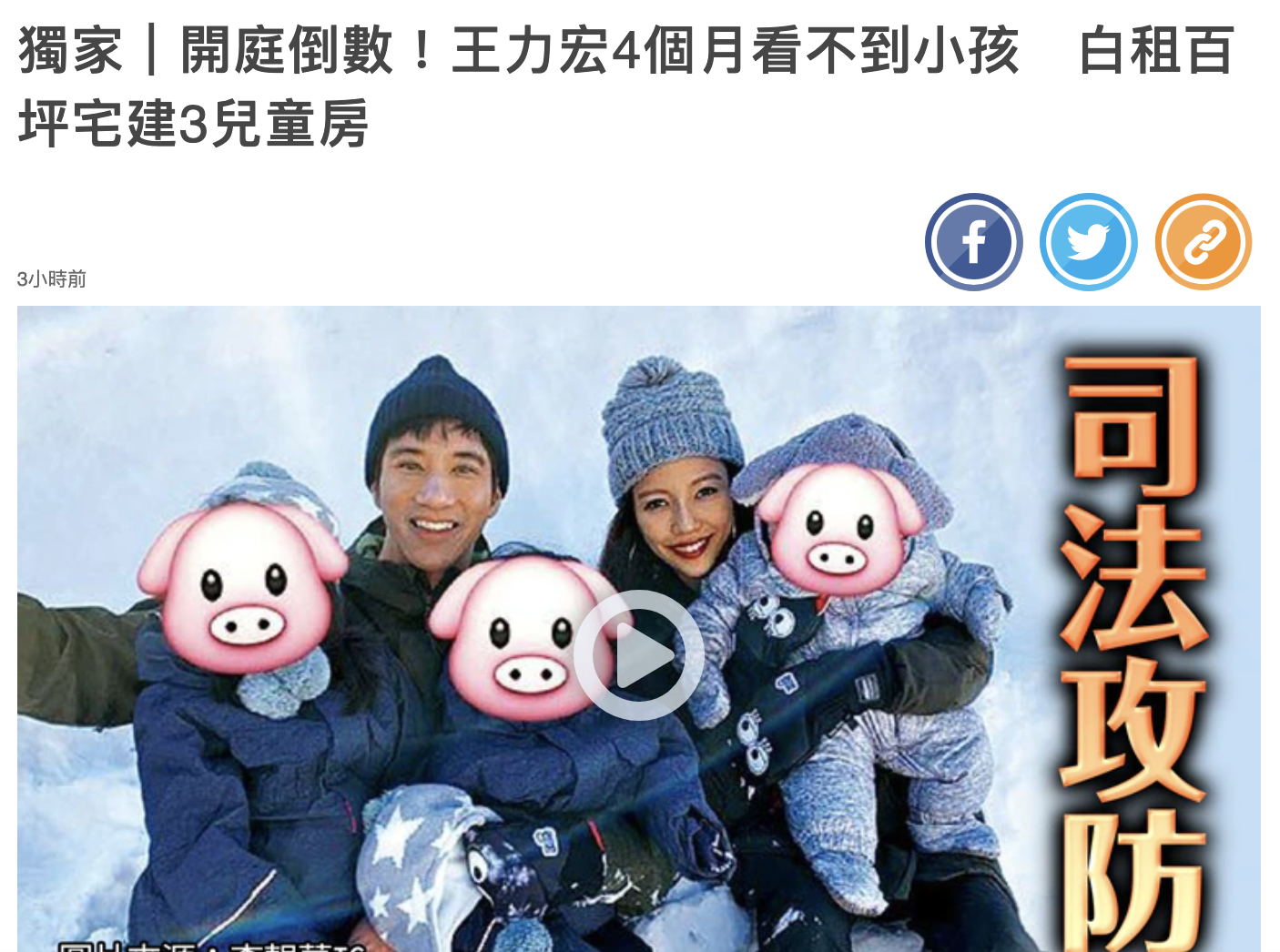王力宏四个月未见3个儿女，李靓蕾安排孩子在自己创办的学校读书