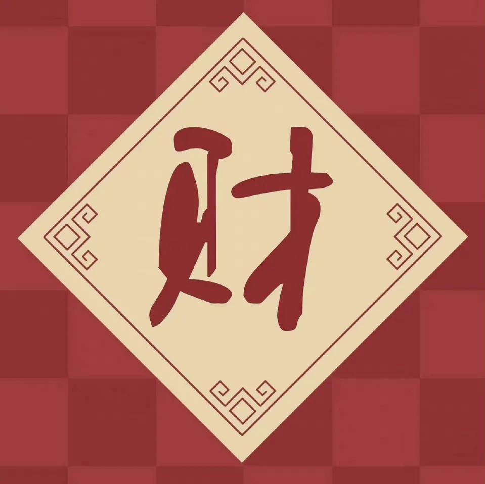 春节顶级祝福短句合集，祝您2022虎年快乐！（建议收藏）