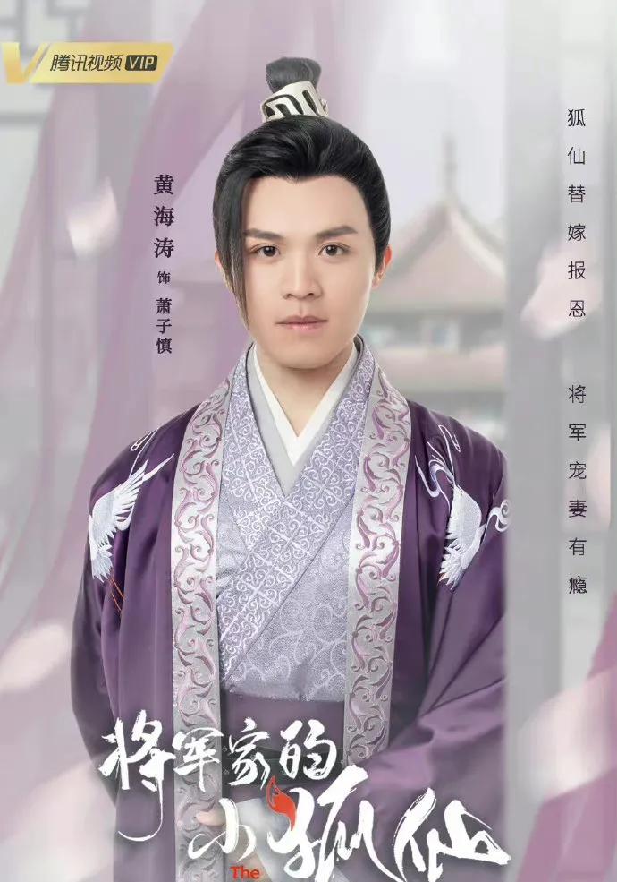 古装丑男？不，现代美男