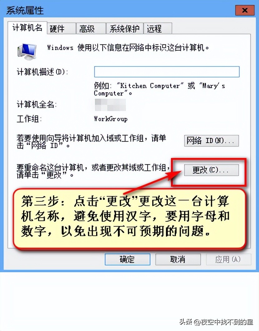 文件共享的设置方法（win11文件共享的设置方法）-第6张图片-科灵网