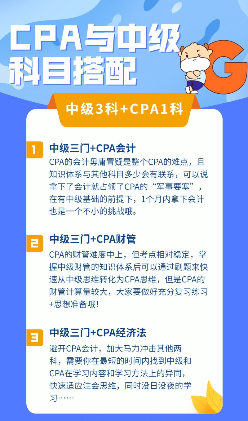 速查，中级会计延期考试成绩查询通道开放