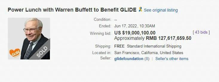 《梦华录》重启点映惹众怒；巴菲特最后午餐破纪录成交丨文娱周报