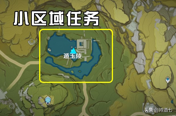 《原神》：遁玉陵水下的岩神瞳怎么拿到 里面还藏了几个华丽宝箱