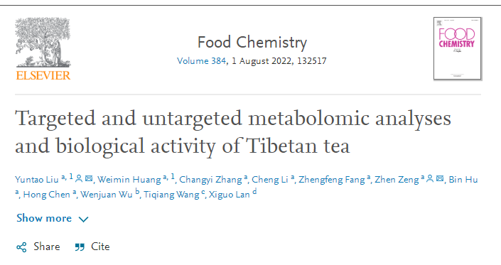 关注！四川这所高校：公开发表10项重磅成果！填补国内空白，发现世界首例！