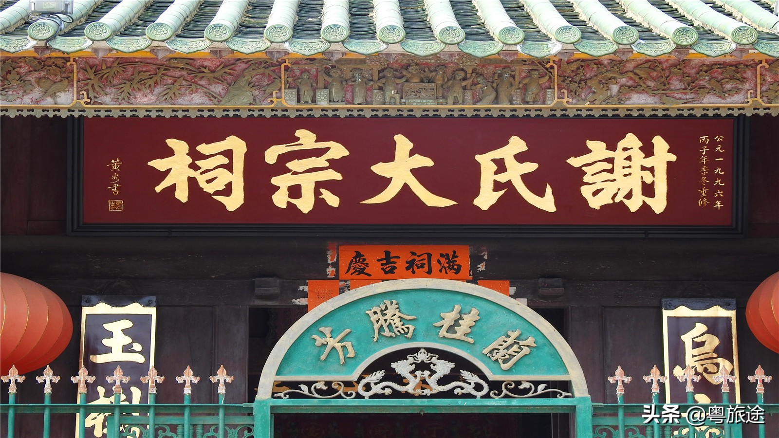东莞十座古村落，景美故事多，有你喜欢的吗？