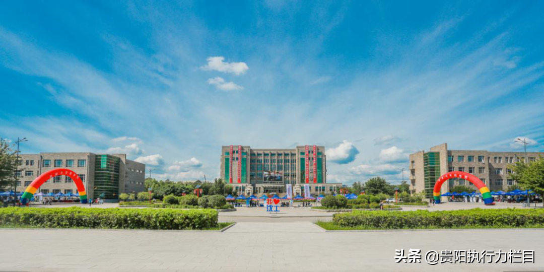 高校招生面对面之沈阳工学院