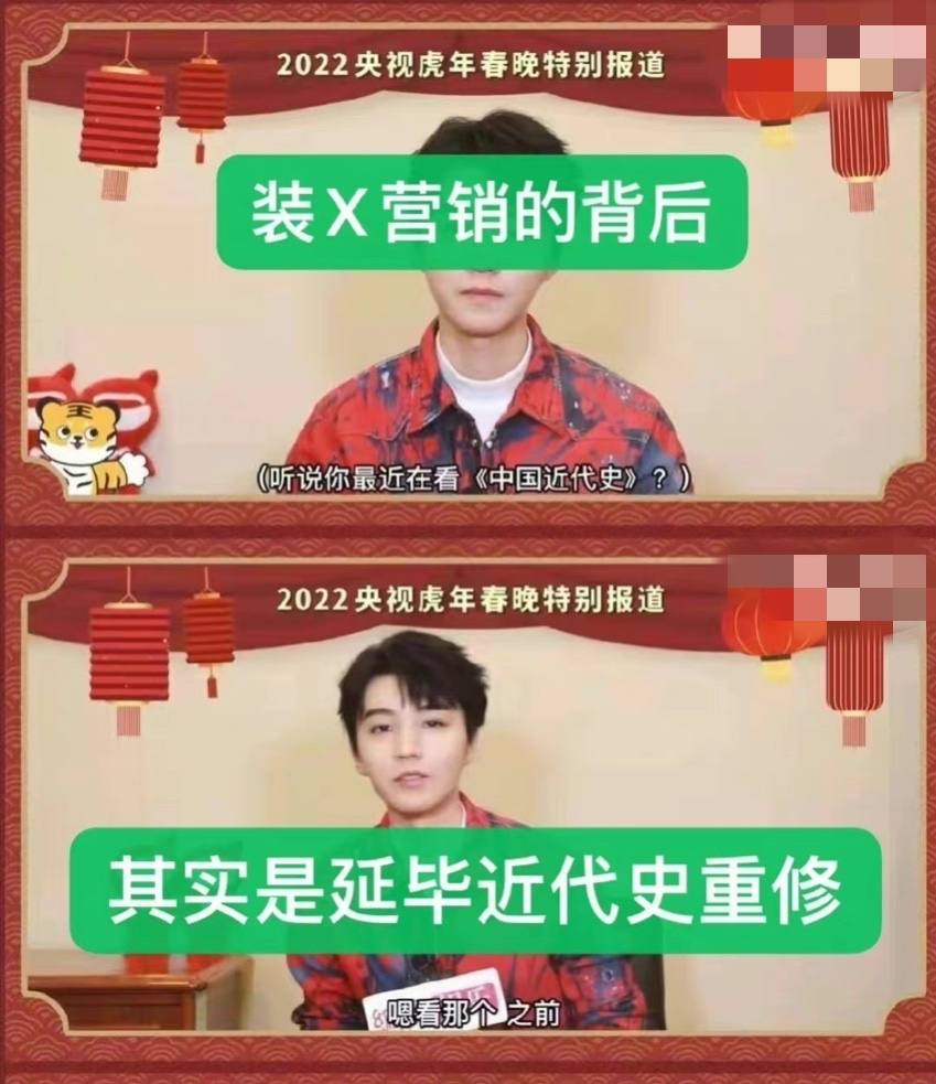 现在的粉丝互撕，都是奔着“要命”去的