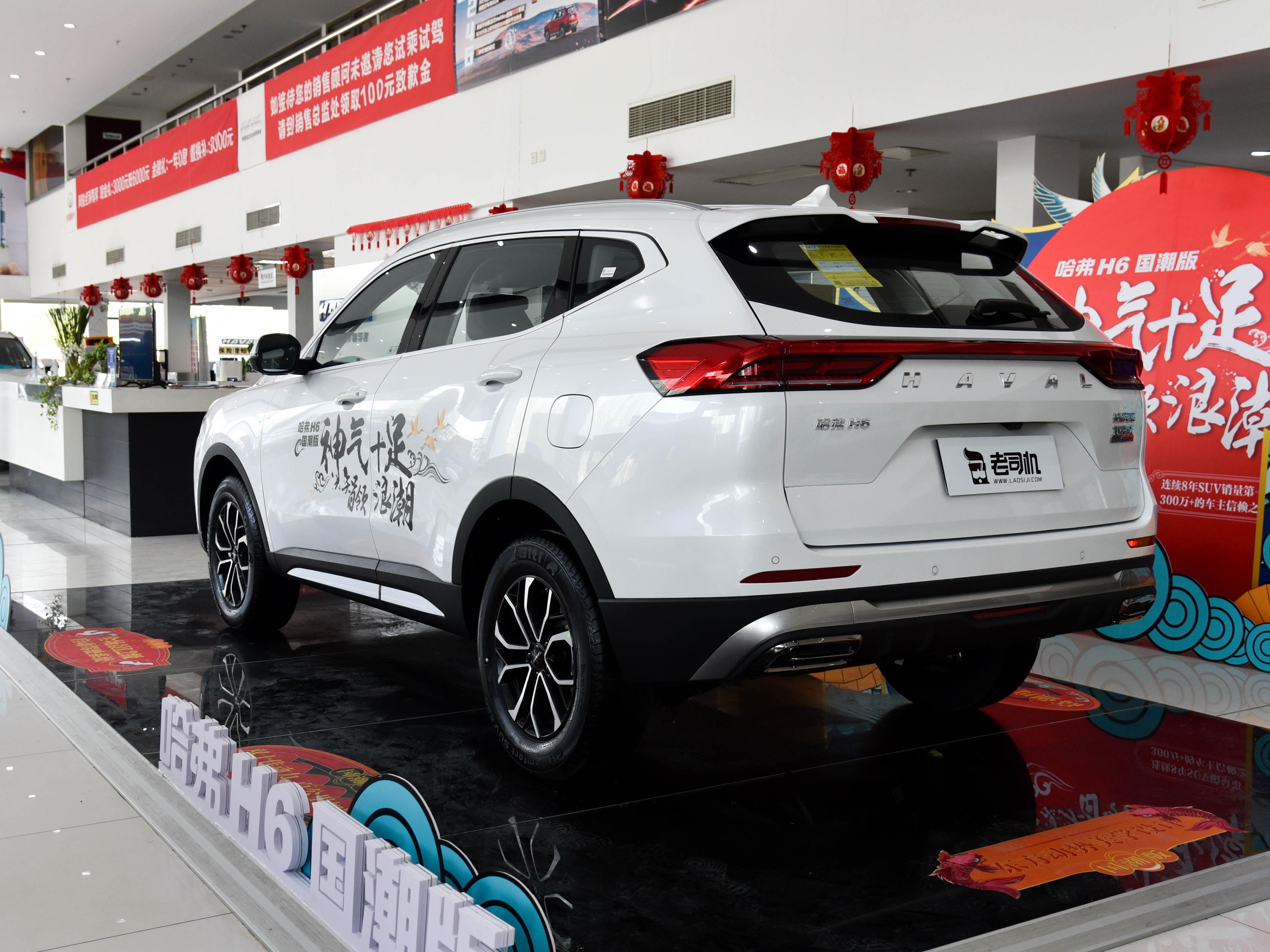 常年销量冠军，大空间强动力SUV，价格便宜，实拍哈弗H6