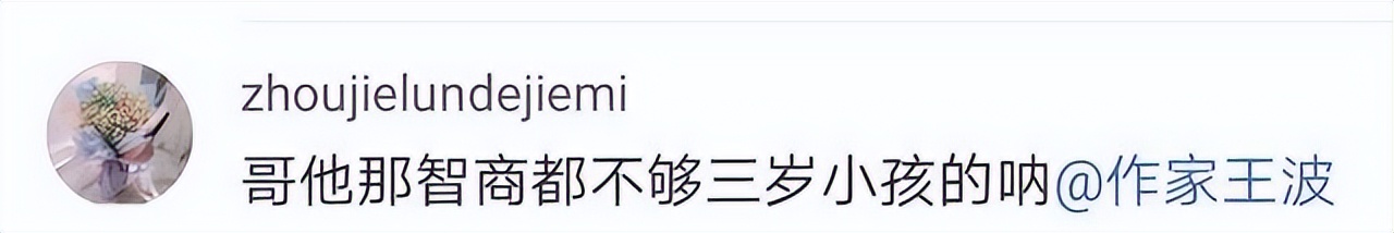 著名导演炮轰大S：你和具俊晔晒情侣鞋，会带坏青少年