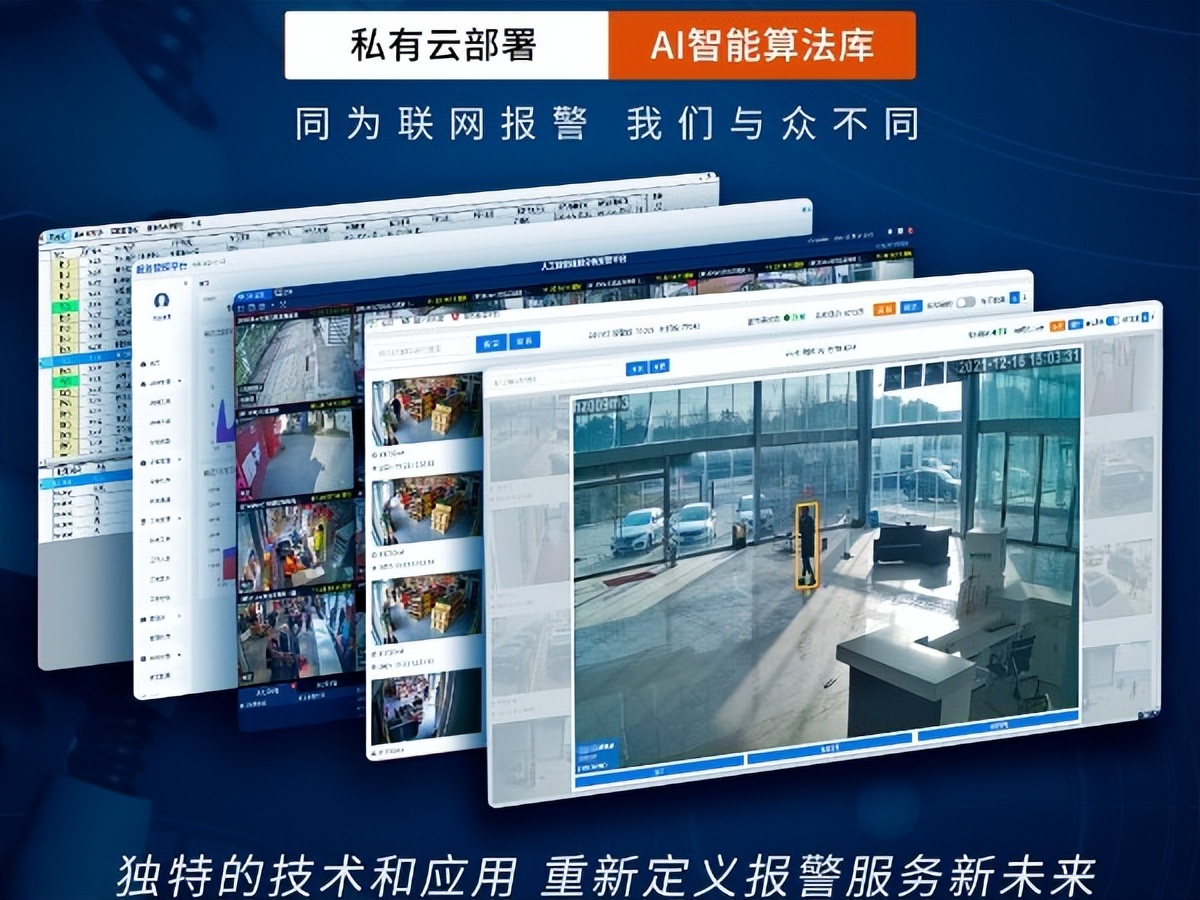 AI智能视频监控系统能解决的企业7大管理问题