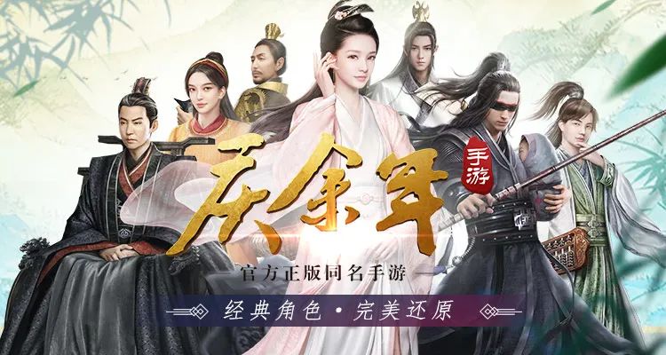 3月明星代言游戏投放观察：剧粉都爱范若若，80后钟情罗永浩