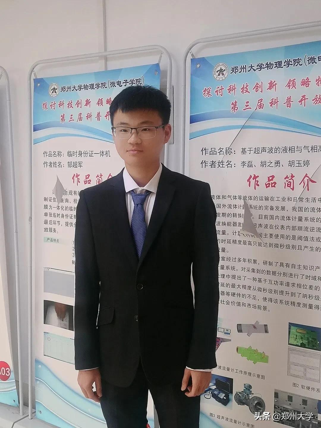 微积分100分、力学99分、单次跑步14公里、一名理科生的大学成绩单…