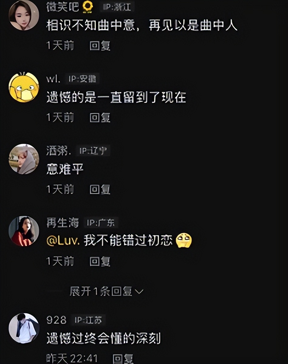 破防了，大四学生收拾行李，却意外发现初恋送的礼物“暗藏玄机”