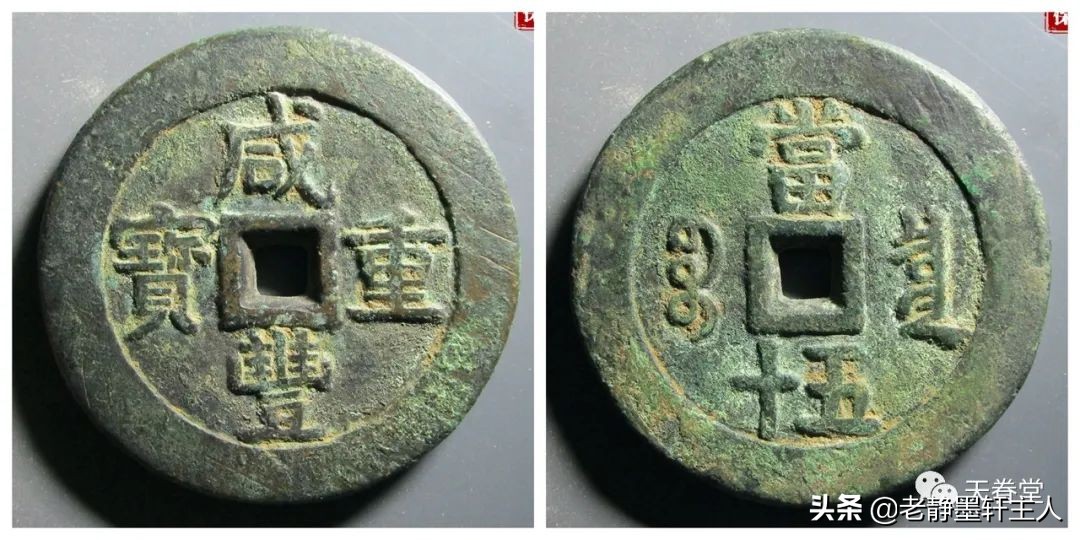 2022年4月古钱币行情及成交欣赏