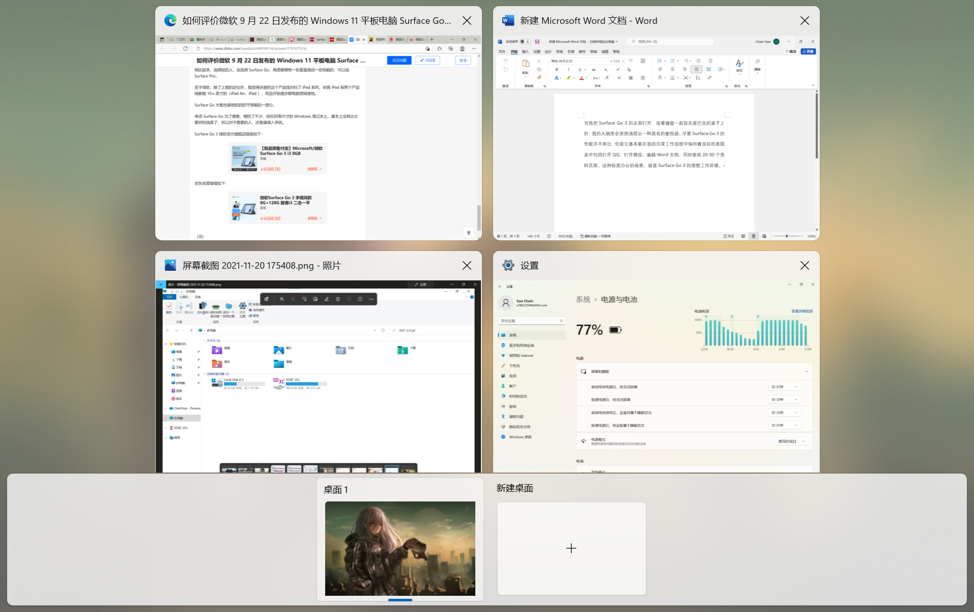 Surface Go 3全面评测：纵使问题多多，却有一个优势难替代