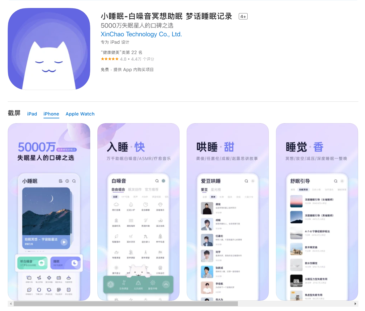 好用到爆！这5款适合学生党的冷门APP！有趣又有用