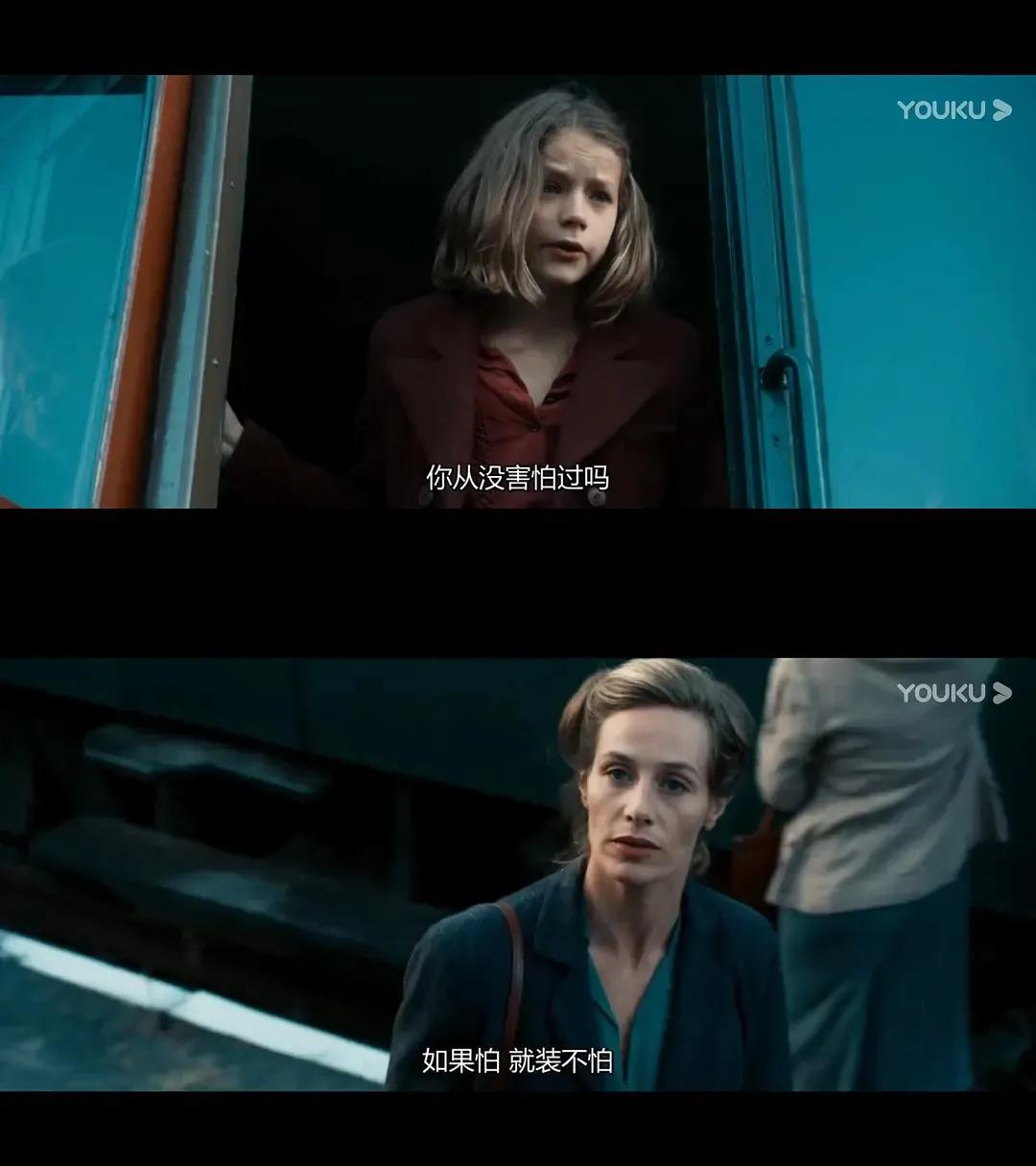 《芬妮的旅程》从纳粹手中逃走的孩子，经历了比生死更可怕的事情