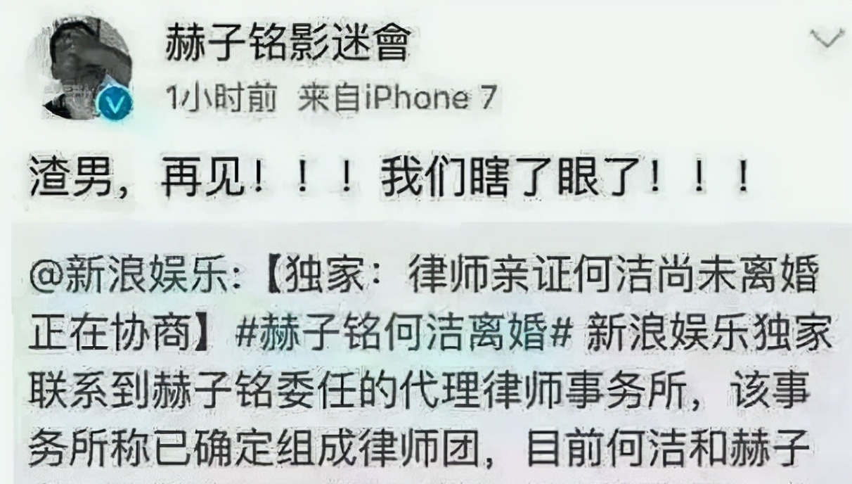 2月还没完，9位明星高调复出，阔太顶流全在内，个个背后有大瓜