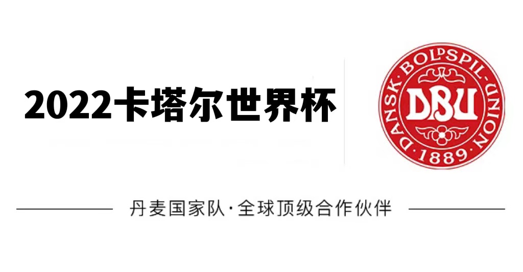 卡塔尔世界杯巴萨(​ AiFA体育：巴萨成为冤大头，溢价2000万转会，被坑惨了)