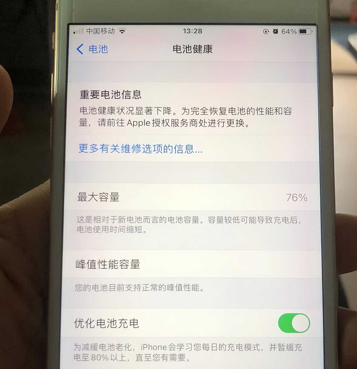 这台iPhone8Plus只460元，但有隐藏ID，大家都说不值