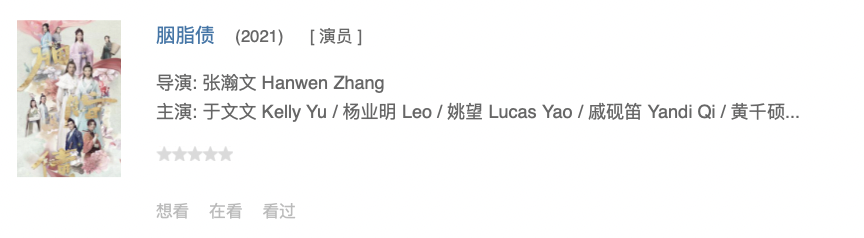 从讨人嫌到口碑翻转，于文文的清醒，打脸了多少人？