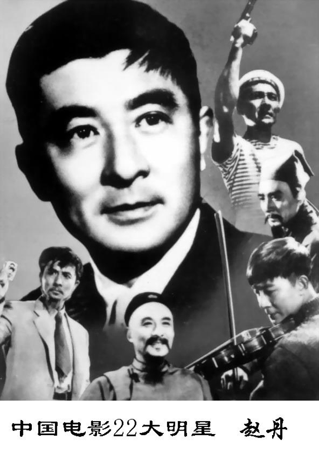 海魂电影主要演员(给"22大明星"10位男星演技排个名 王心刚第8 谢添第