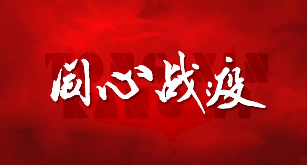 省、市各地温州商会一周资讯