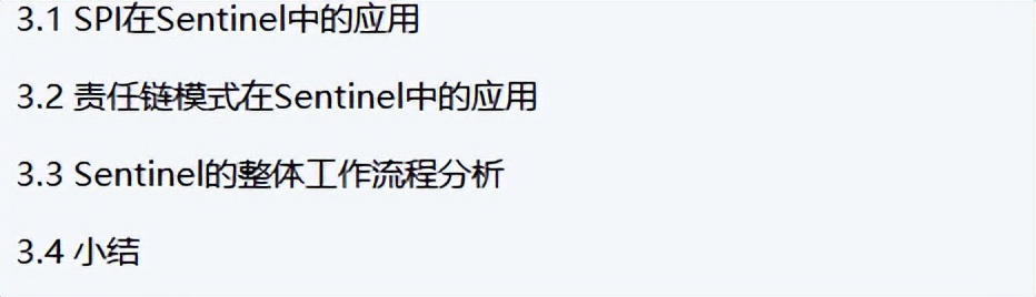 抗住双十一！实战Alibaba笔记，深度解析阿里微服务亿级流量治理