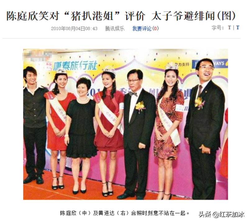 “猪扒港姐”为钓金龟，出轨又当小三，如今还要容忍男友频繁出轨