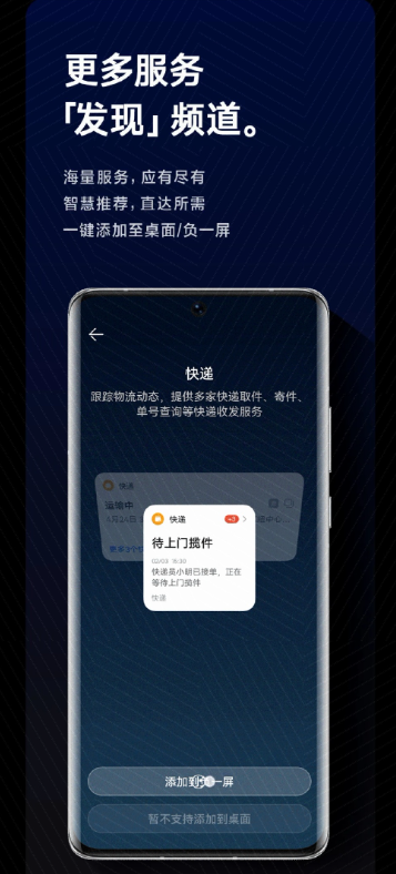 華為鴻蒙 HarmonyOS 智慧助手迎來 13.0 版本更新