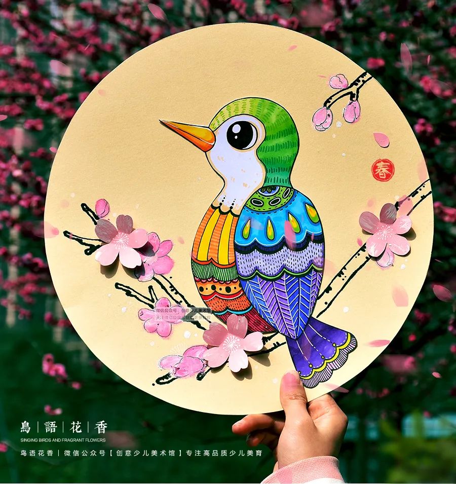 儿童画小鸟（儿童画教程｜春季美术课程《鸟语花香春意浓》）