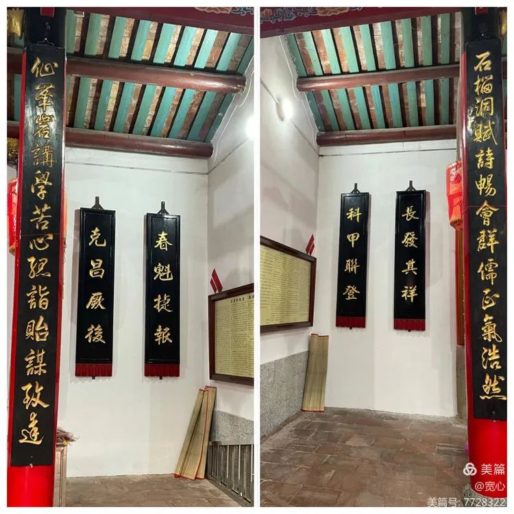 云霄陈岱游（作者：漳浦 宽心）