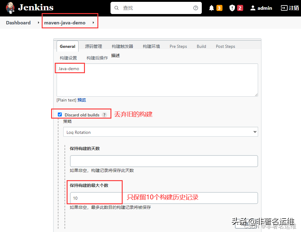 Jenkins+Gitlab+Nginx+Maven编译Java项目自动发布与基于tag回退