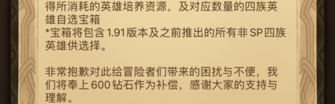 「分析向」耀光花姐回退，你得知道这些小细节