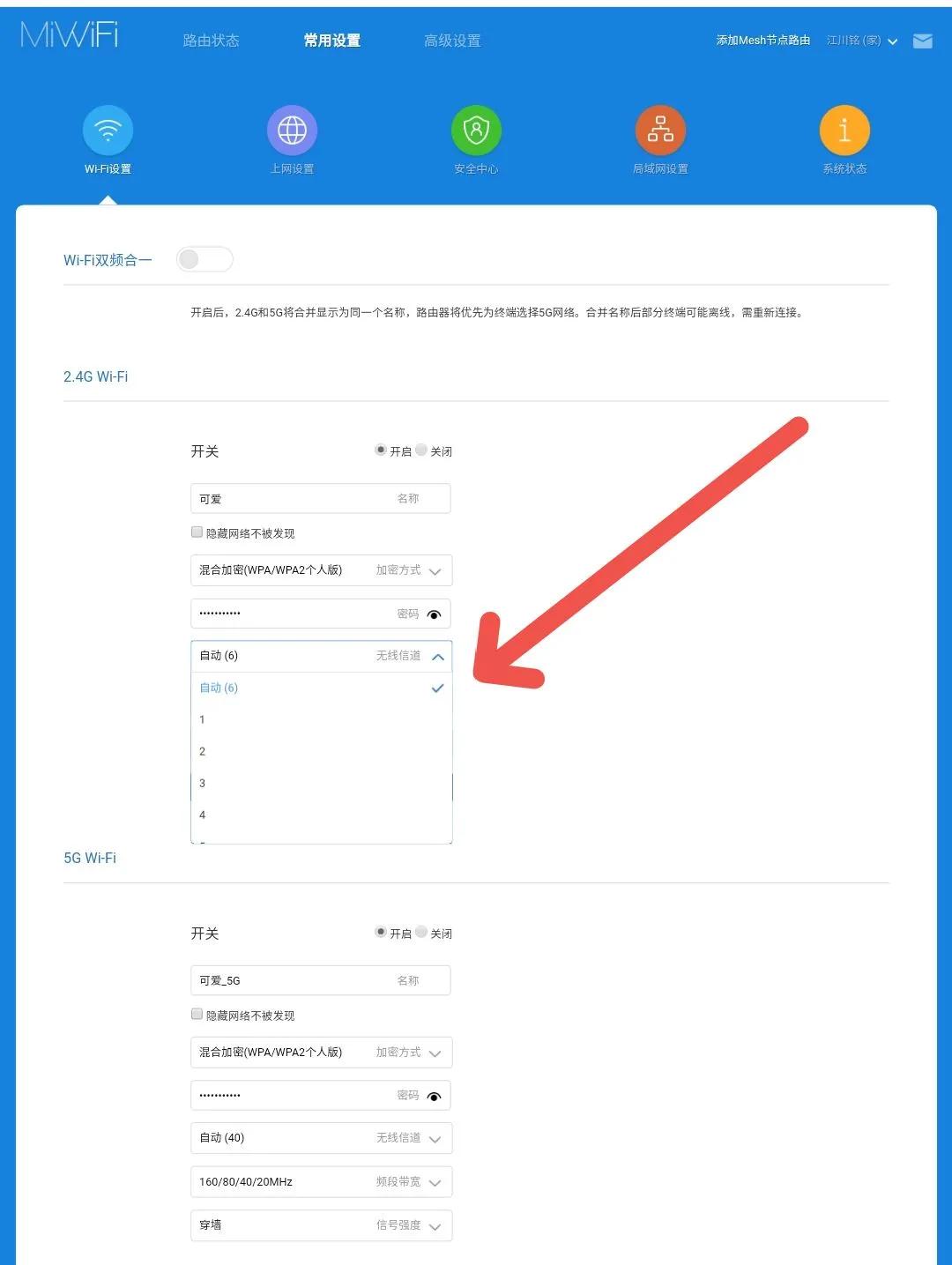當家里網絡WiFi信號弱，延遲高，學會這幾個小技巧，輕松告別煩惱