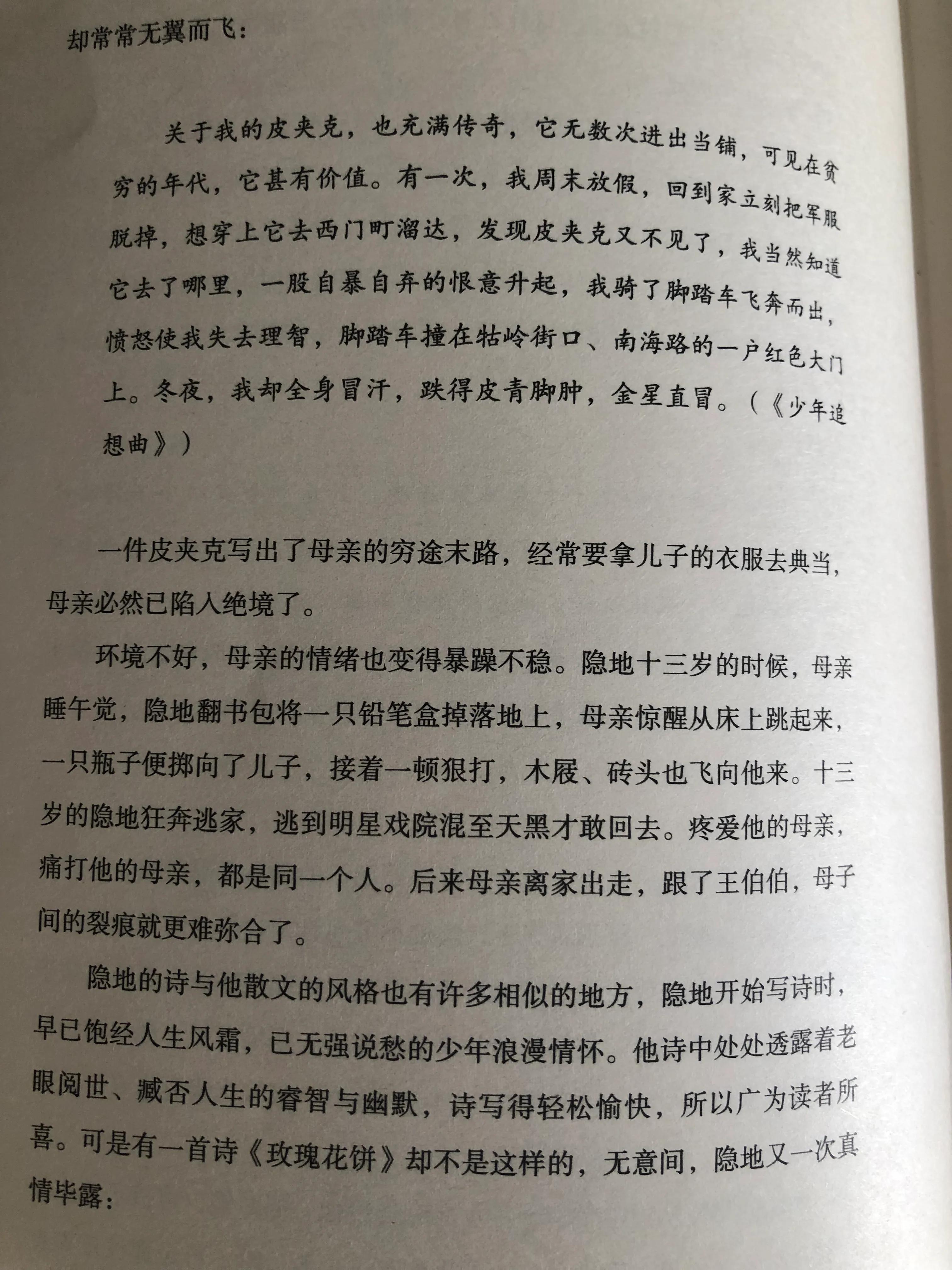 你如何写自己的父母