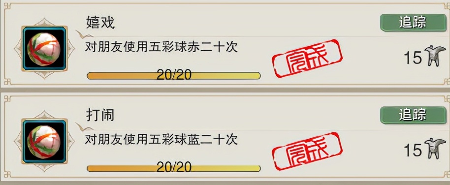 剑网3攻略：带你轻松搞定冬至节活动全成就，少走弯路不迷茫