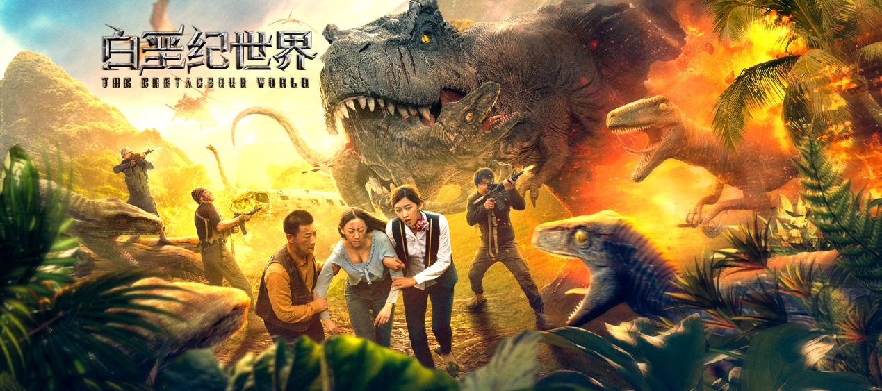 「献礼父亲节」电影白垩纪世界隐藏着父女之间的爱与恨，看懂了吗