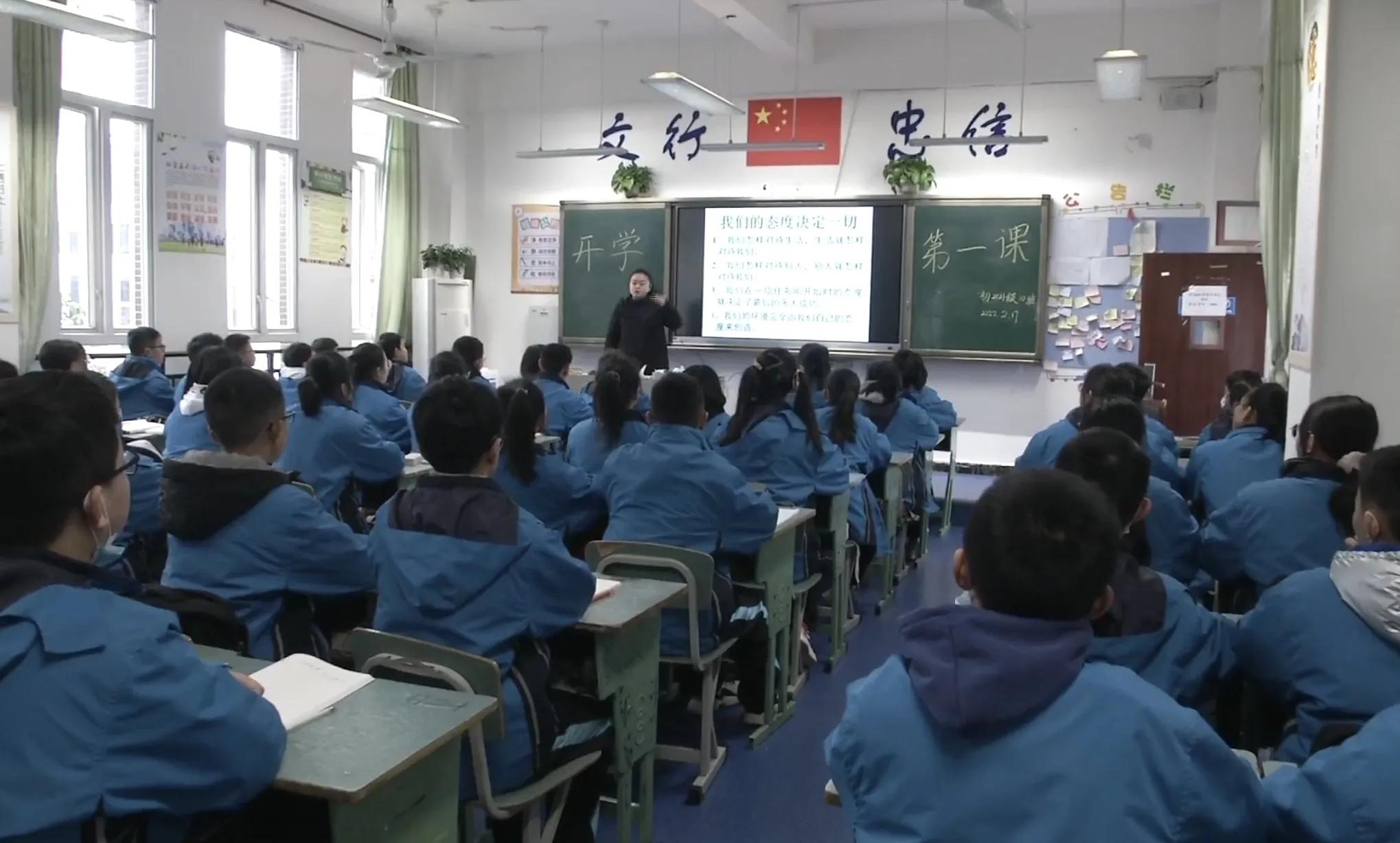 开学第一天 广安友谊中学实验学校井然有序