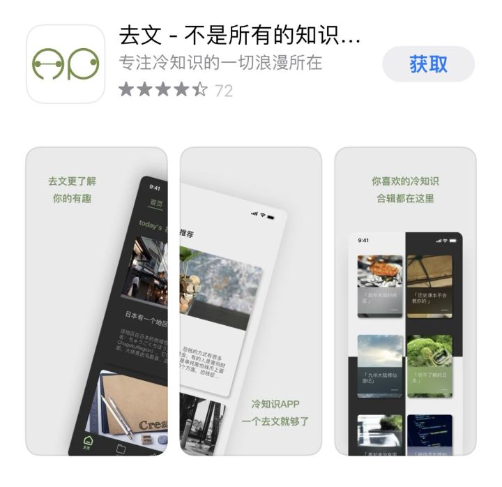 8款优质实用手机APP，让你的手机好用数倍不止