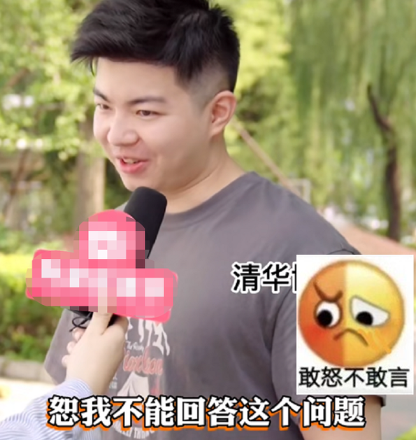 清华学霸会和“专科生”谈朋友吗？大家的回答很含蓄，面对现实吧