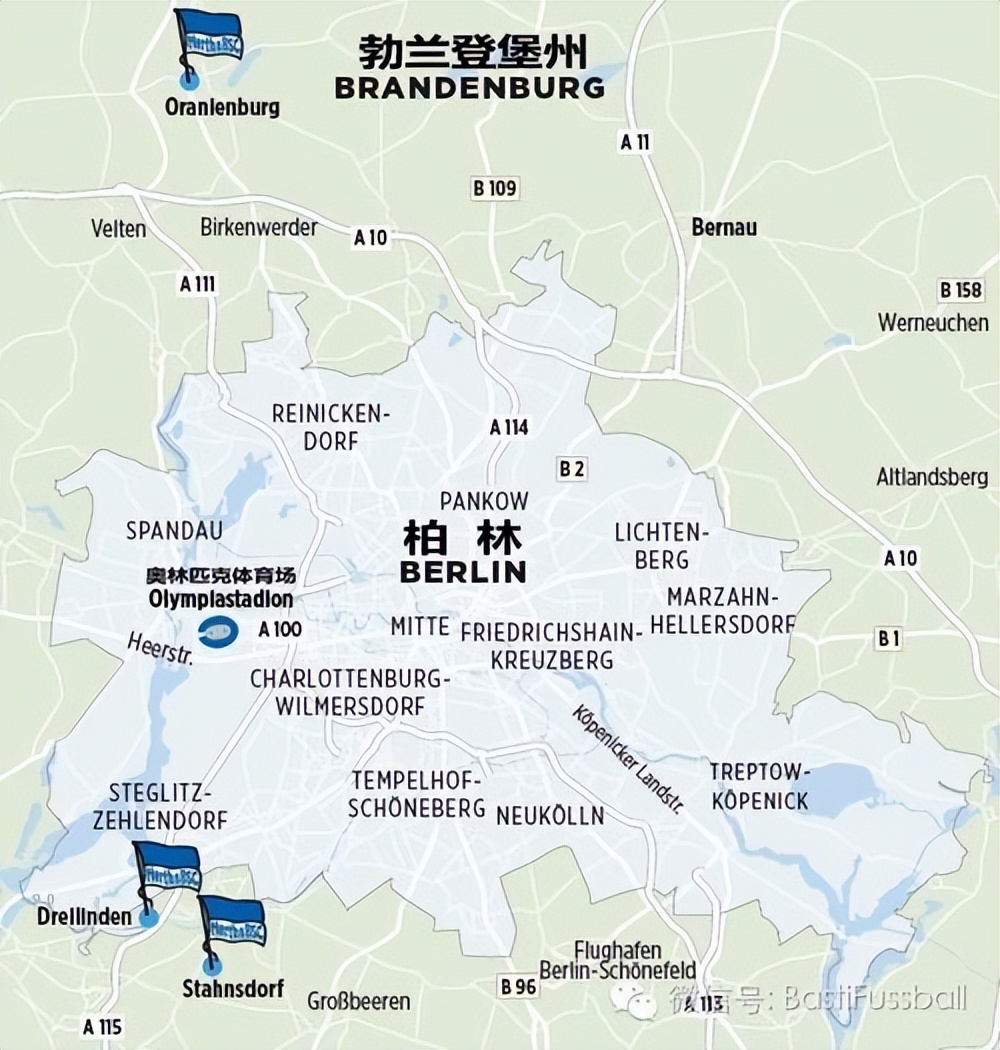 德甲主场在柏林（五大联赛足球地理：德国首都柏林的两支球队，有着不同的背景）