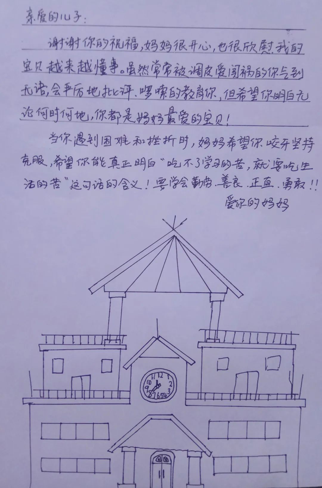 锦江小学开展了第十一届心理健康月的第一个主题队会活动