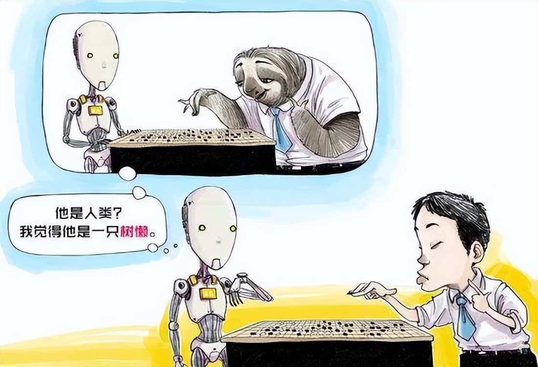 思维科学告诉你，谷歌AI这一次真的诞生“自我意识”了