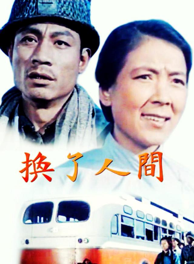 您还记得《铁道卫士》里有个顾调度?